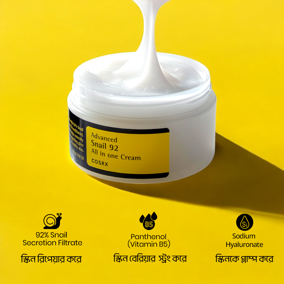 Cosrx Advanced Snail 92 All In One Cream - 100g