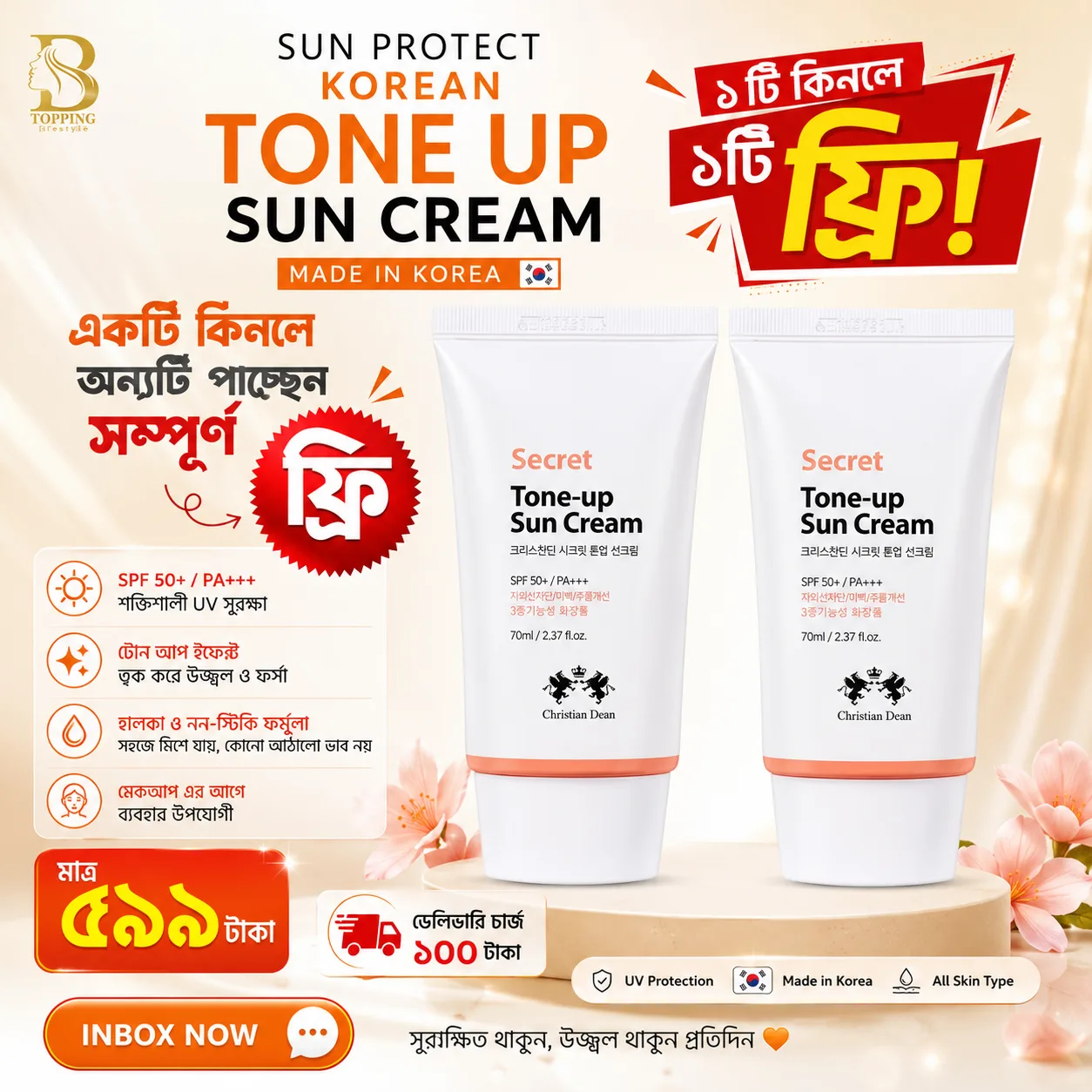 Tone-up Sun Cream (𝗕𝘂𝘆 𝟭 𝗚𝗲𝘁 𝟭 𝗙𝗿𝗲𝗲)