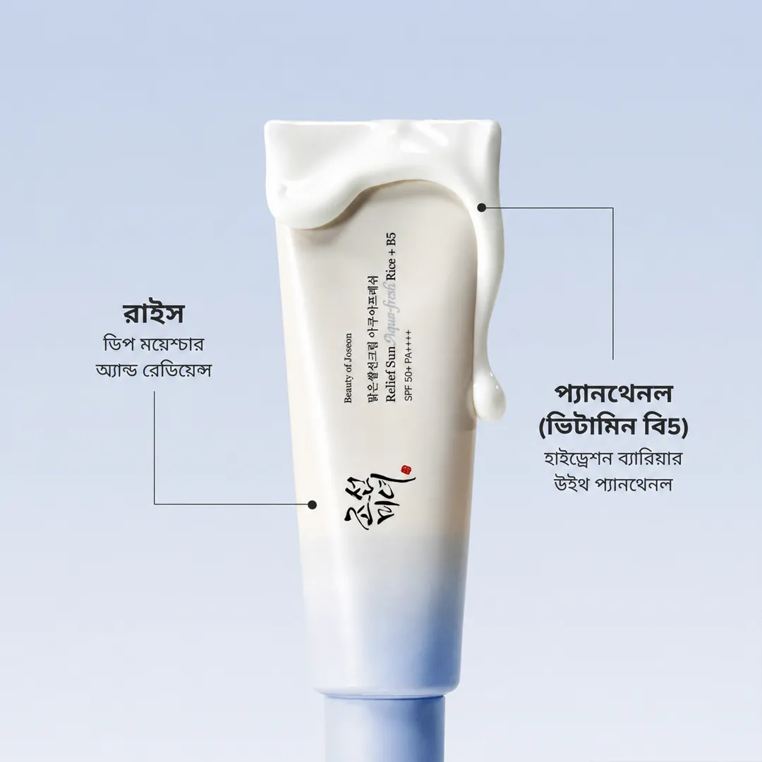 Beauty Of Joseon Relief Sun Aqua-Fresh : Rice + B5 (SPF50+ PA++++) - 50ml