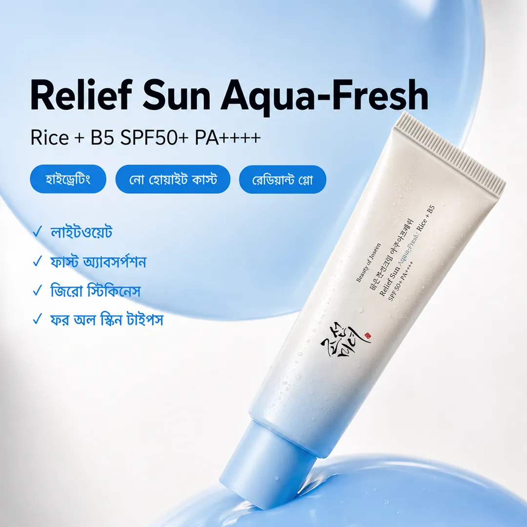 Beauty Of Joseon Relief Sun Aqua-Fresh : Rice + B5 (SPF50+ PA++++) - 50ml
