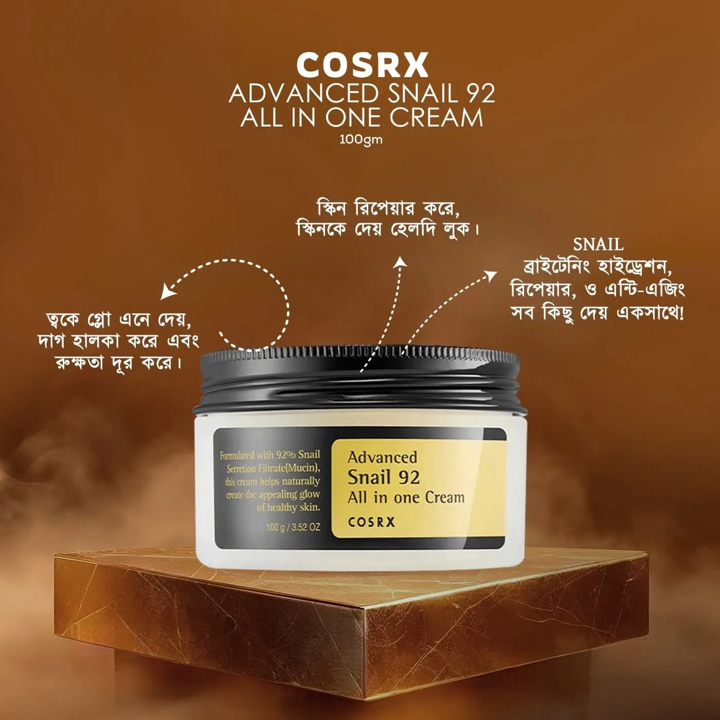 Cosrx Advanced Sunil 92 All In One Cream ( Buy 1 get 1 free )
