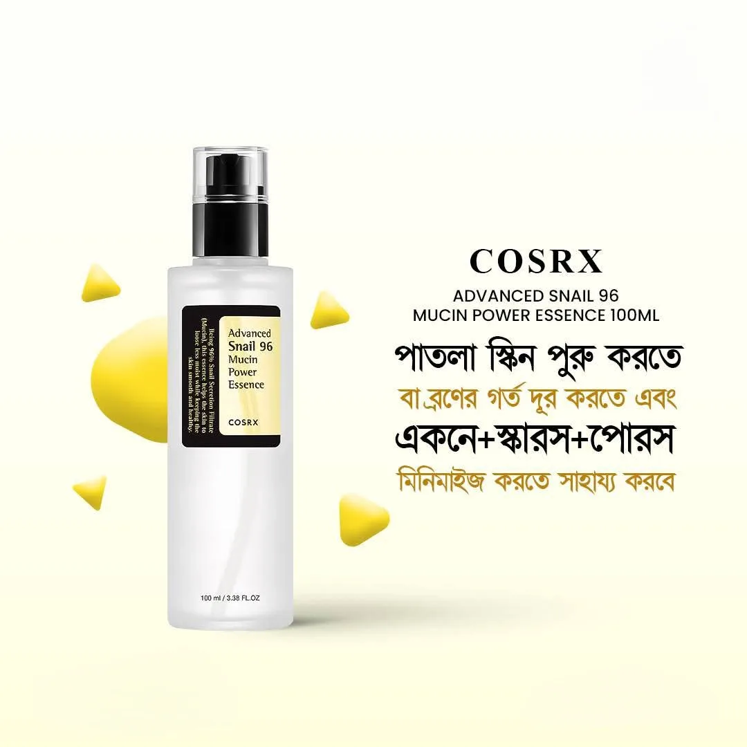 𝐂𝐎𝐒𝐑𝐗 𝐀𝐝𝐯𝐚𝐧𝐜𝐞𝐝 𝐒𝐧𝐚𝐢𝐥 𝟗𝟔 𝐌𝐮𝐜𝐢𝐧 𝐏𝐨𝐰𝐞𝐫 𝐞𝐬𝐬𝐞𝐧𝐜𝐞 (𝗕𝘂𝘆 𝟭 𝗚𝗲𝘁 𝟭 𝗙𝗿𝗲𝗲)